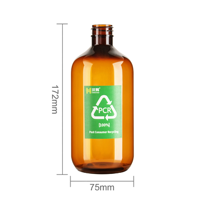 520ml Recycled Amber Plastic Spray Bottles Matte Finish Trigger Spray Bottles